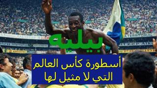 new video